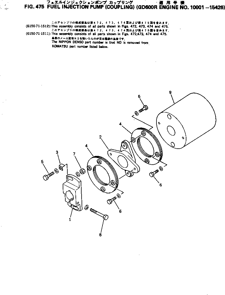 Муфта в сборе ND092500-0440 KOMATSU
