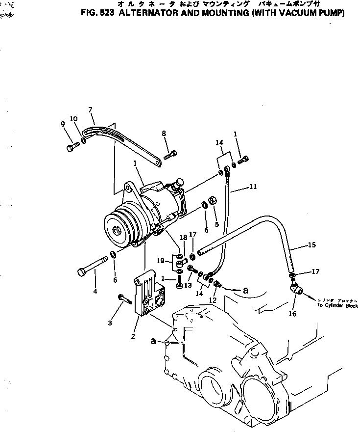 PLATE,ADJUST 6150-81-6790 KOMATSU