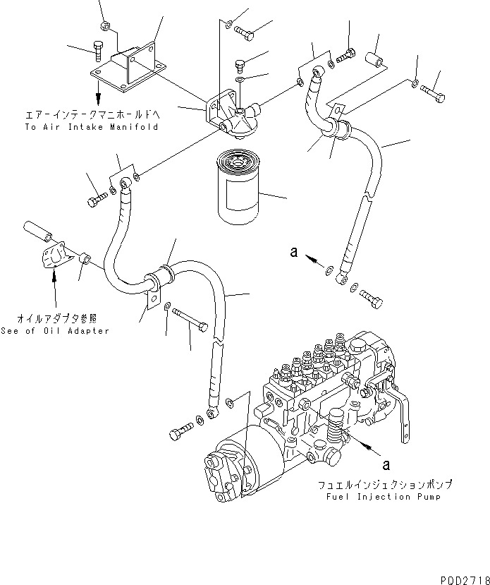 Шланг 07271-11460 KOMATSU