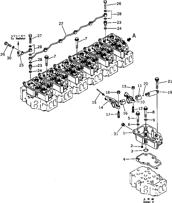 ROCKER ARM ASS'Y 6210-41-5050 KOMATSU