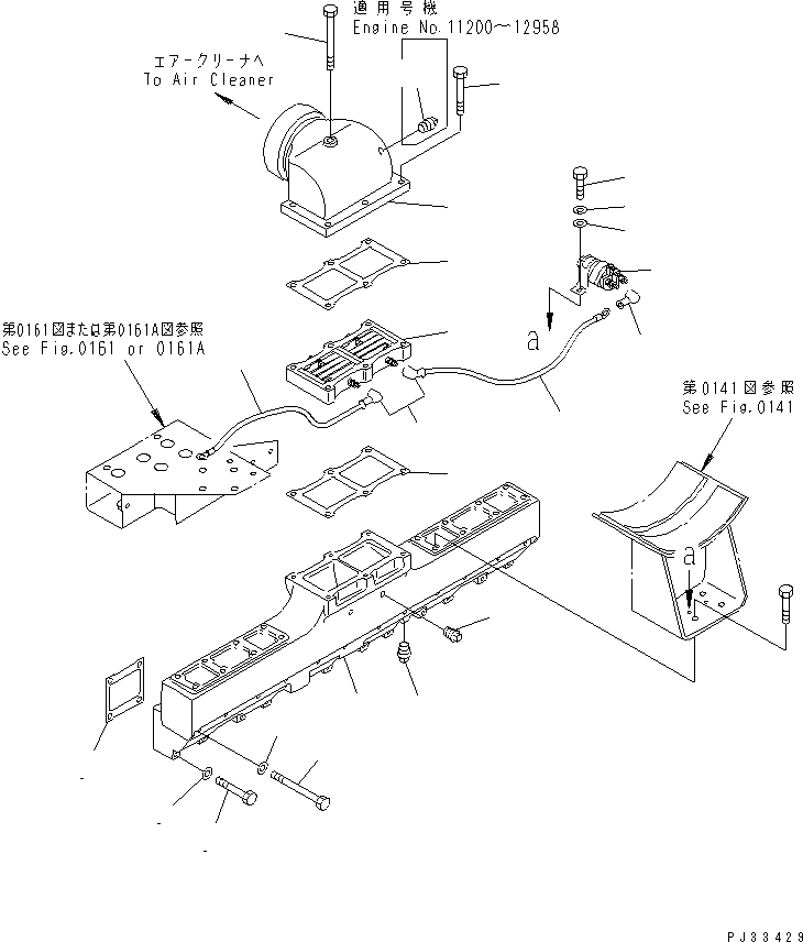 Прокладка (k1) 6211-11-4820 KOMATSU