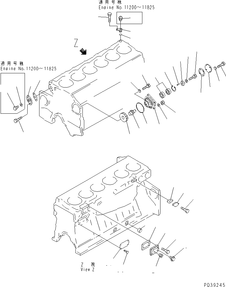 Табличка 09605-01440 KOMATSU