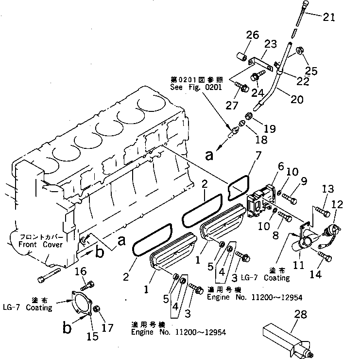 Уплотнительное кольцо (k2) (\2\6210-21-6450) KOMATSU