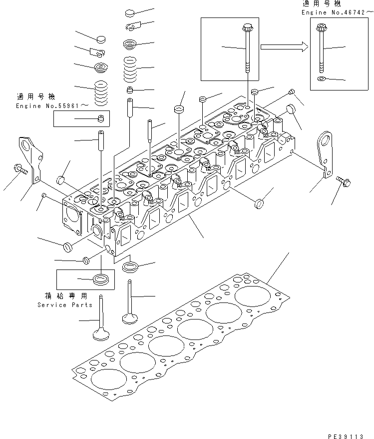 Прокладка 6206-11-1812 KOMATSU
