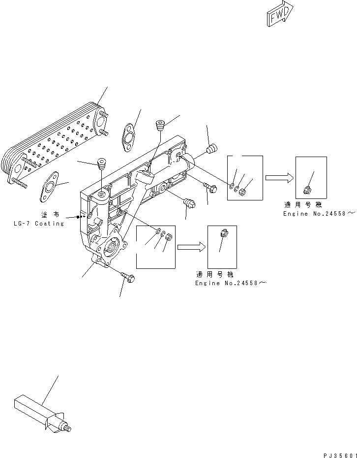 Фильтрующий элемент \0\600-651-1520 KOMATSU
