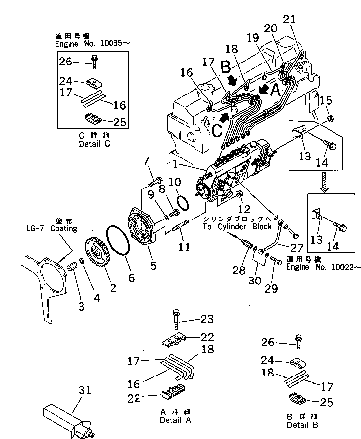 INJECTION PUMP ASS'Y,(SEE FIG.0451) (\1\6206-71-1210) KOMATSU