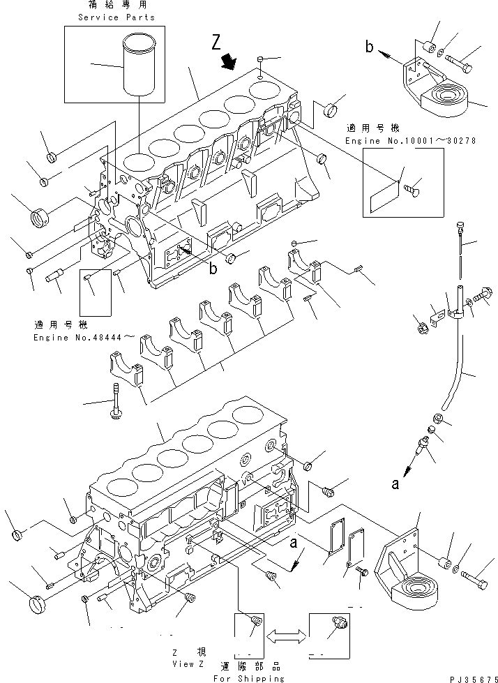 PLATE, NAME,(LIMITED SUPPLY) (GERMAN) 09605-21411 KOMATSU
