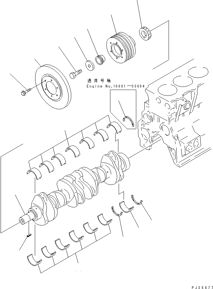 PULLEY, HARDENING,CRANK 6206-31-1830 KOMATSU