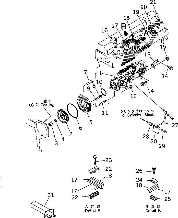 топливный насос высокого давления в сборе (6206-71-1251) KOMATSU