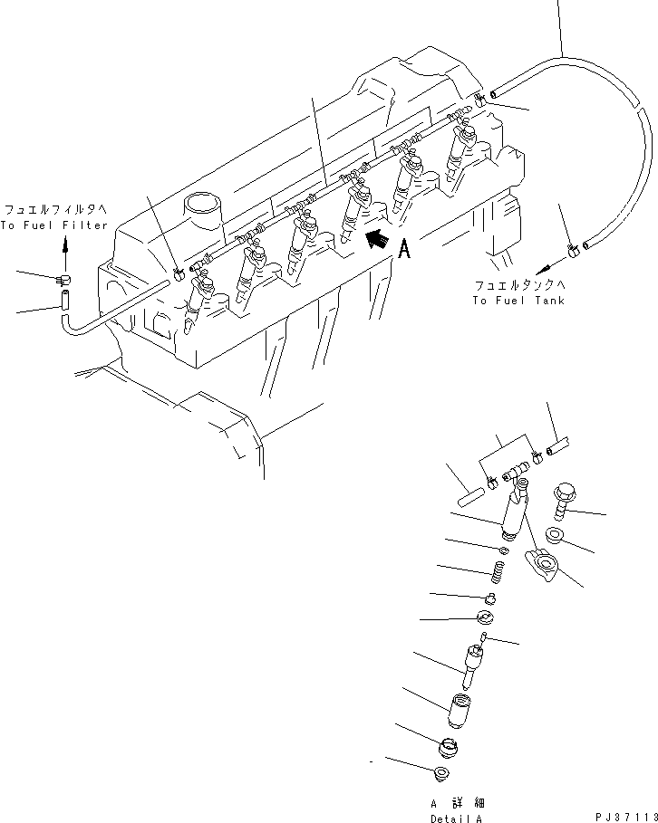 TUBE,SPILL \0\6206-71-9210 KOMATSU