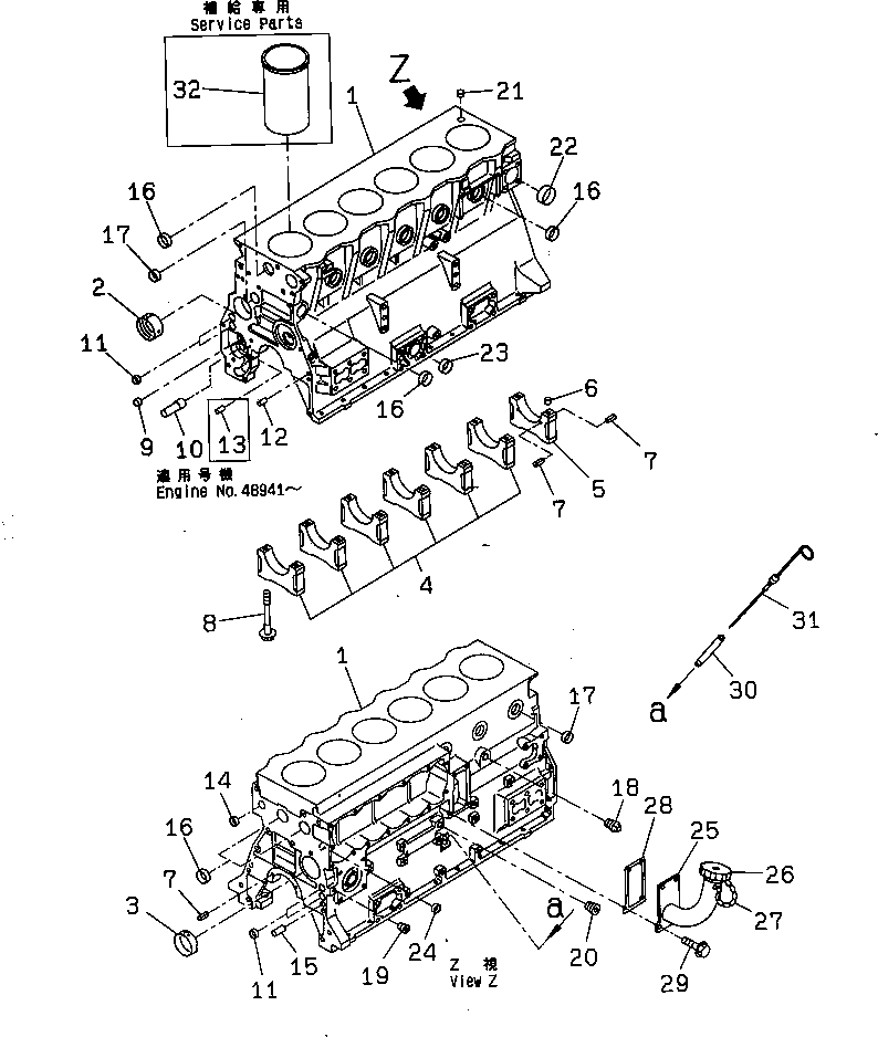 FILLER,OIL 6206-21-7310 KOMATSU
