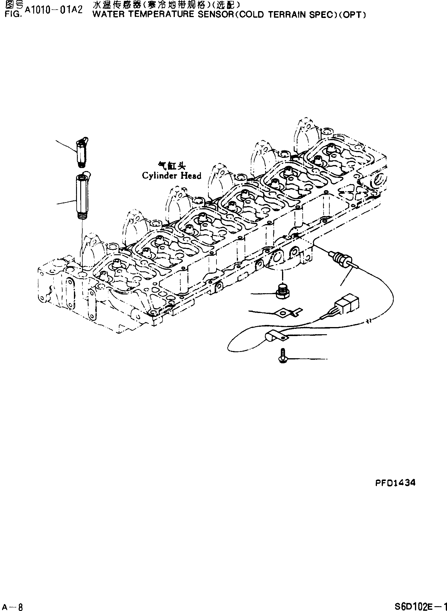 Переходник 6735-61-6130 KOMATSU