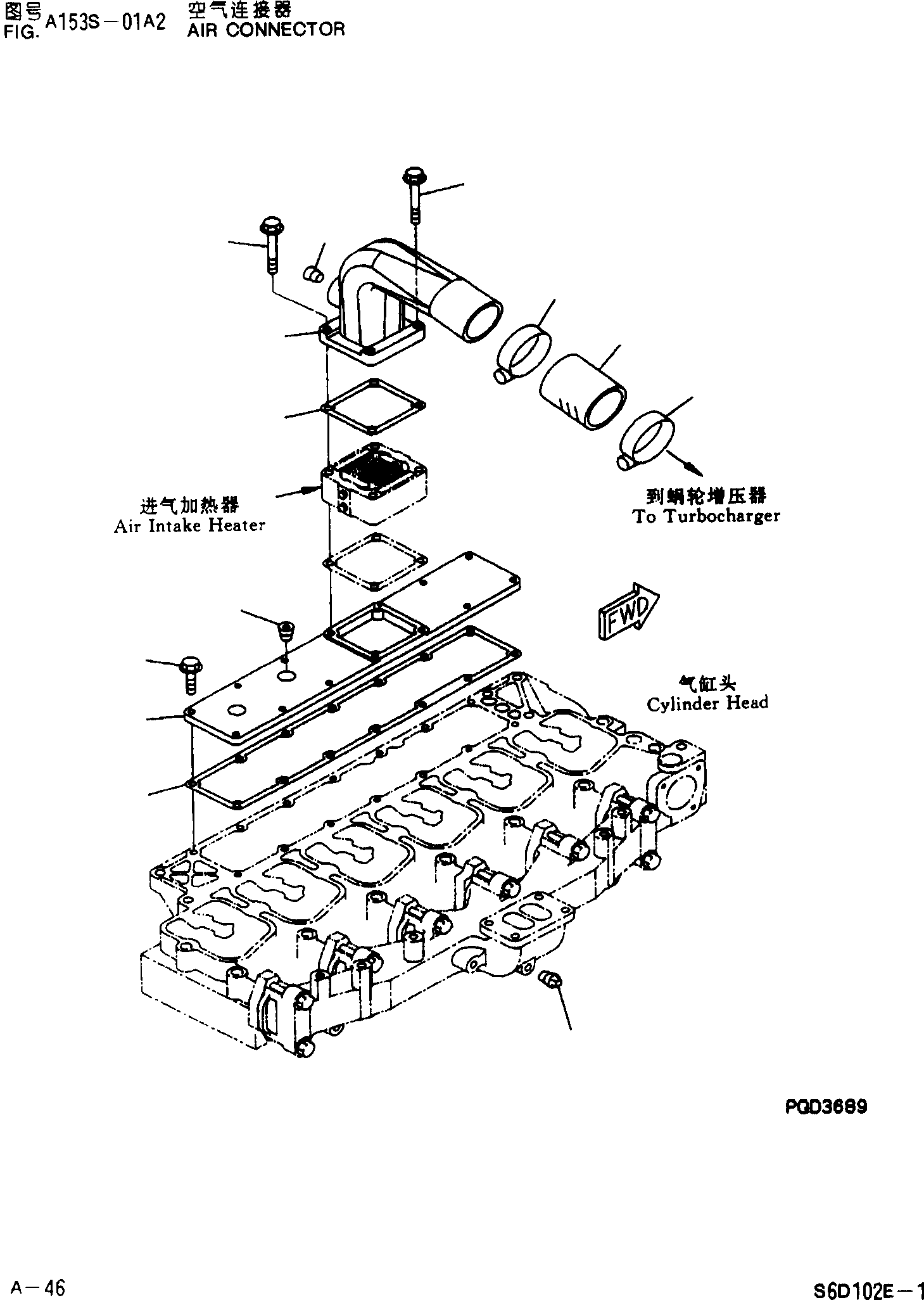 Прокладка 6735-51-8420 KOMATSU