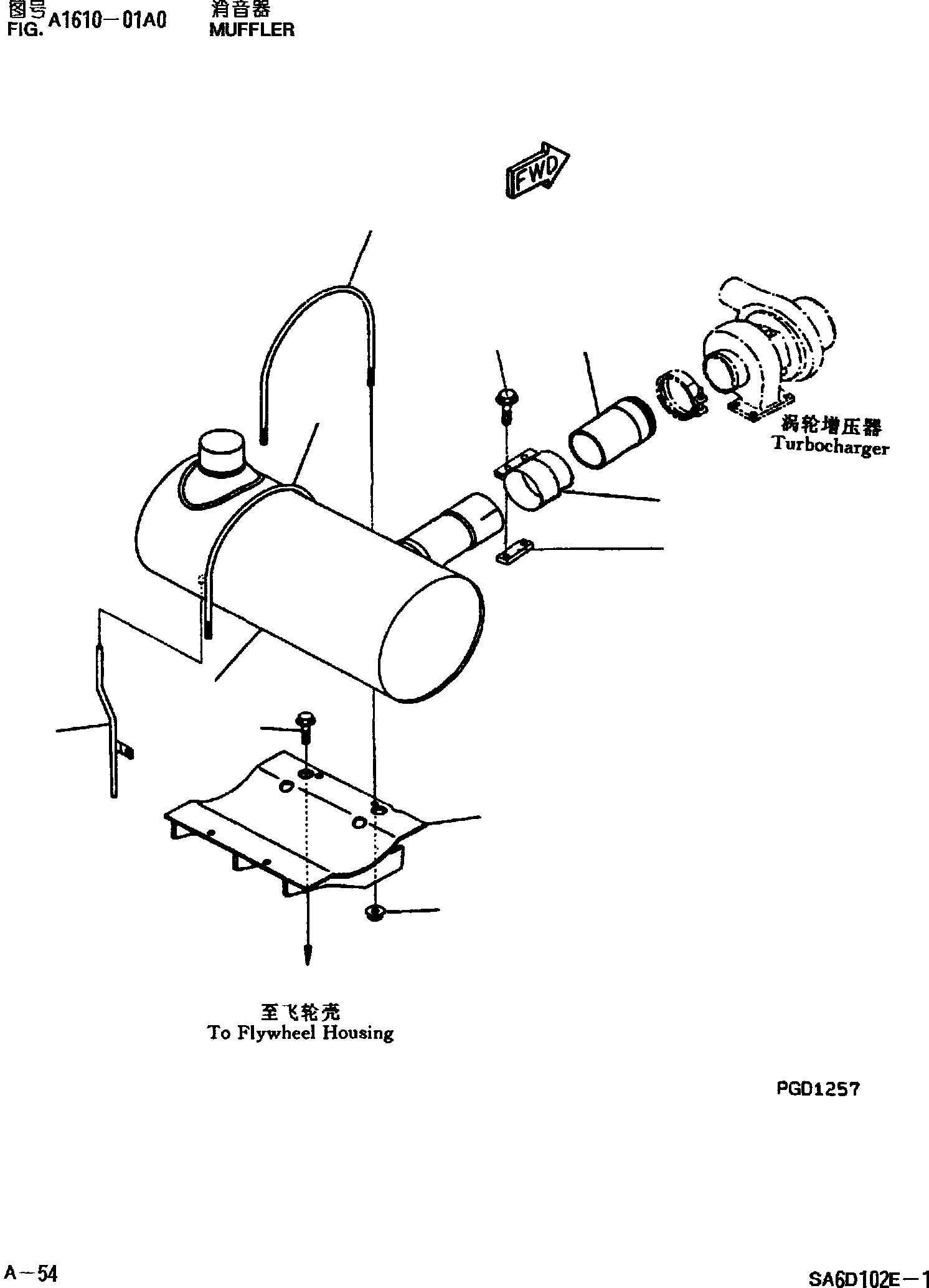 Глушитель 6735-11-5510 KOMATSU