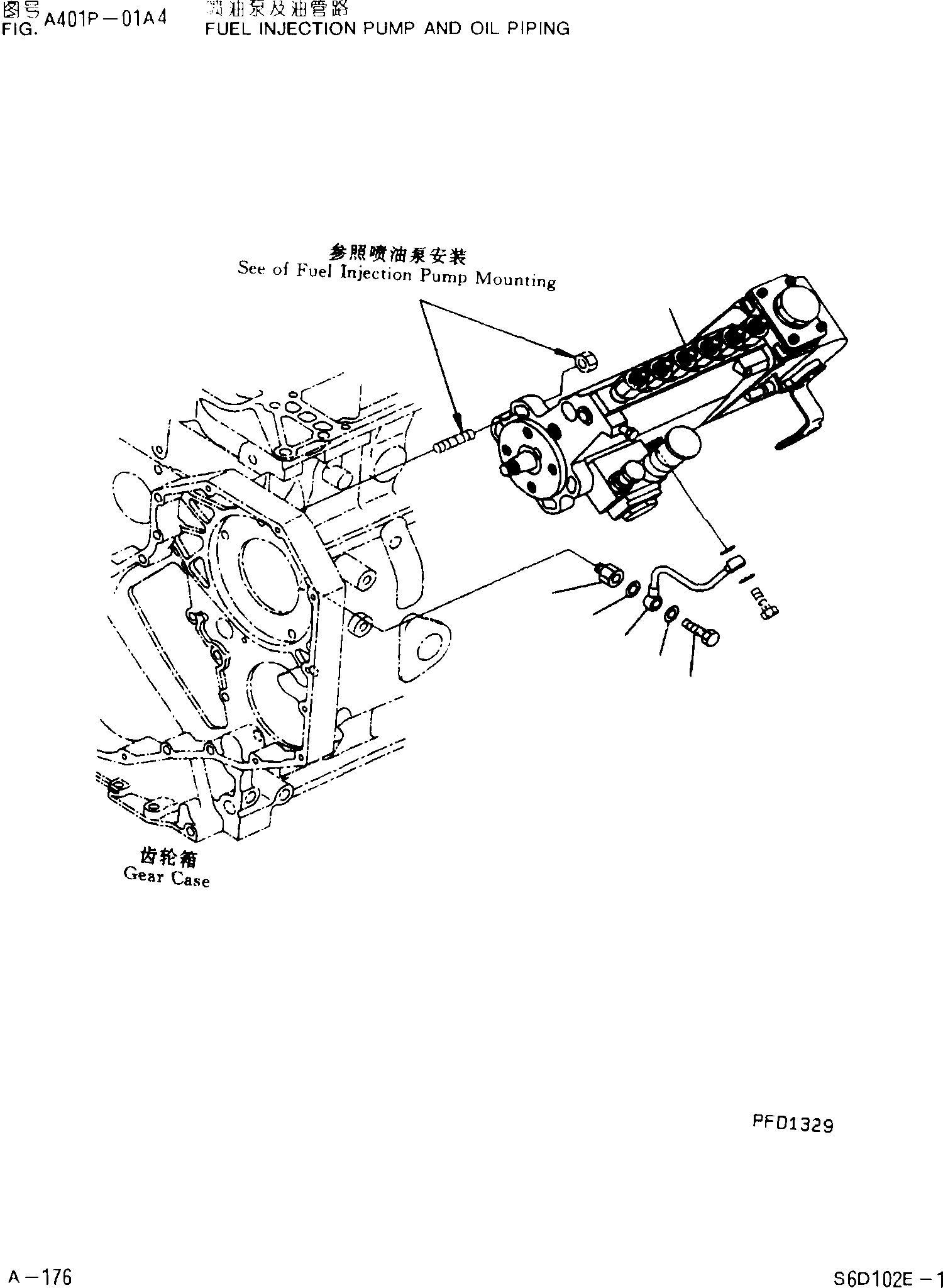 Топливный насос высокого давления в сборе 6735-71-1450 KOMATSU