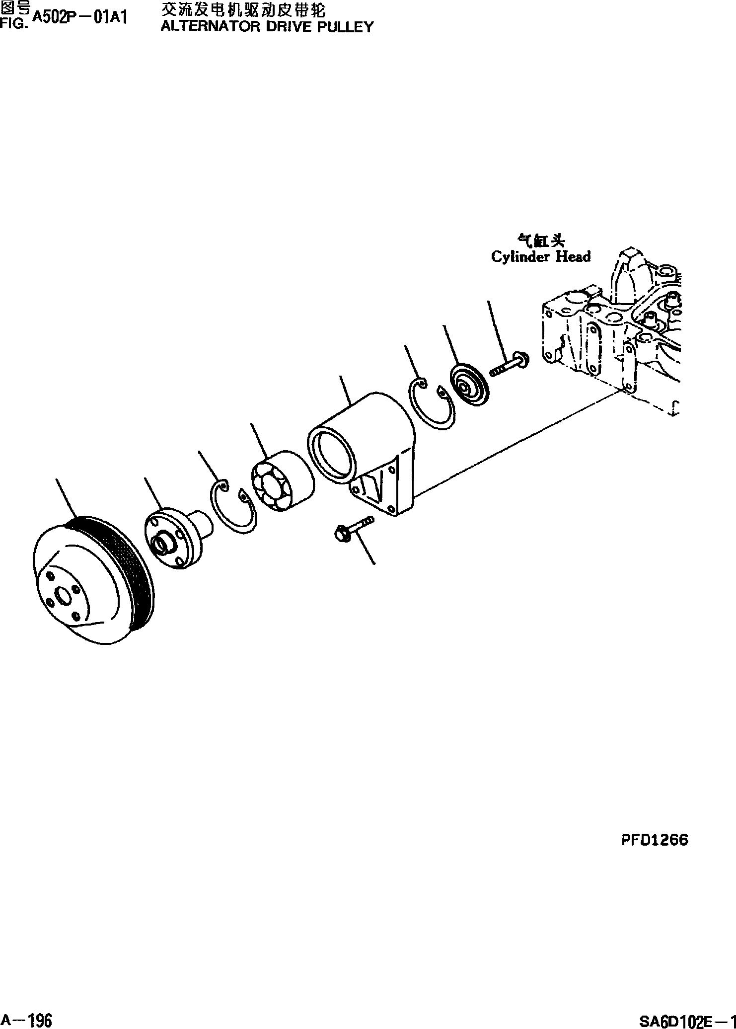 SUPPORT, FAN 6731-61-3410 KOMATSU
