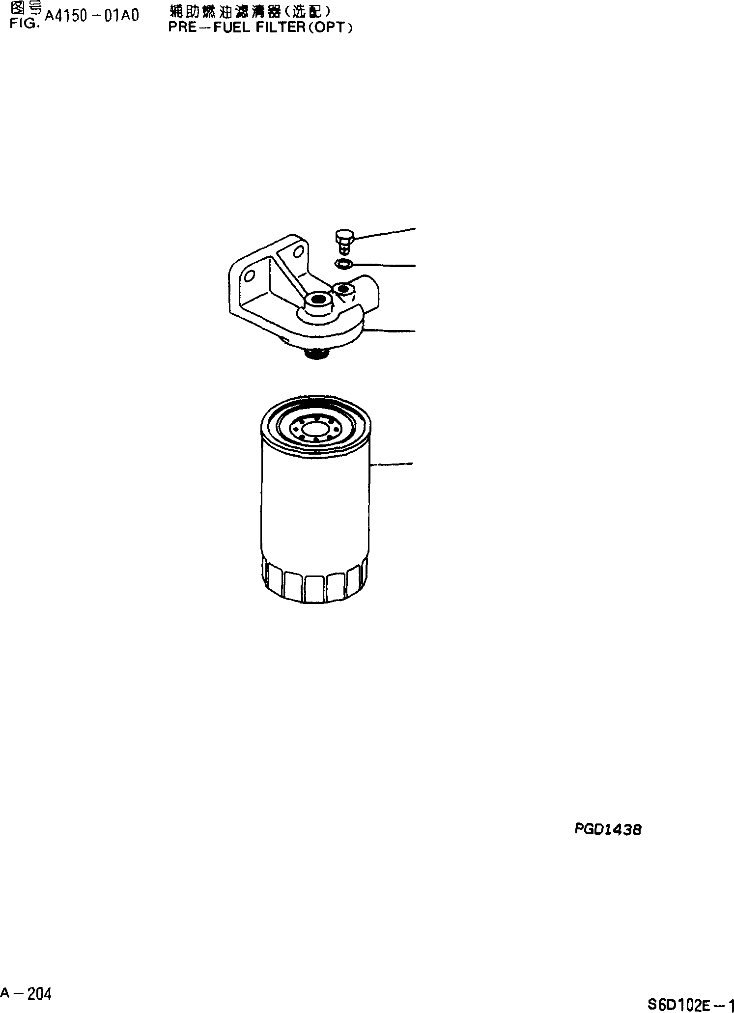 PULLEY,HARDENING 6731-91-1531 KOMATSU