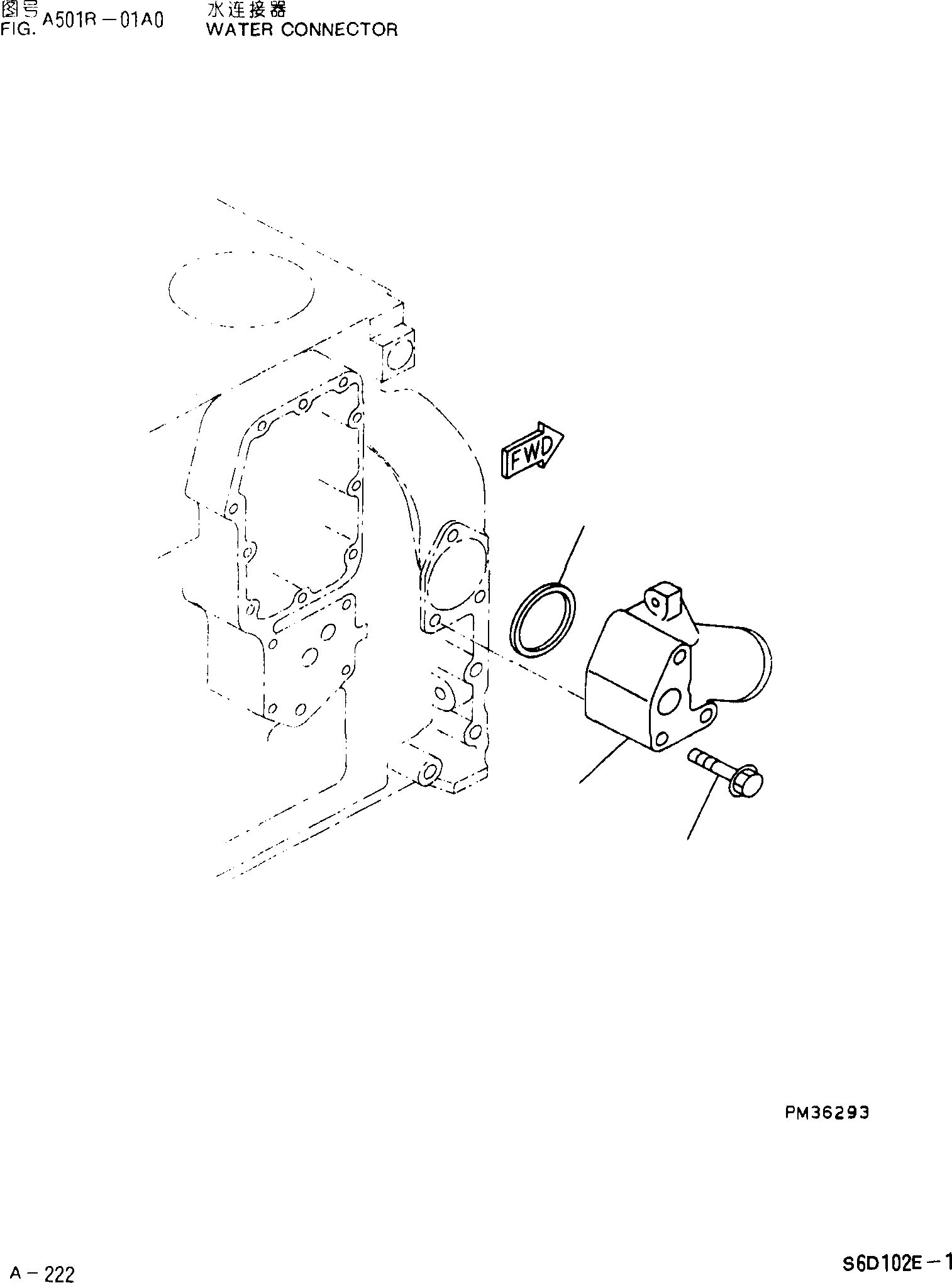 TENSIONER 6732-61-4130 KOMATSU