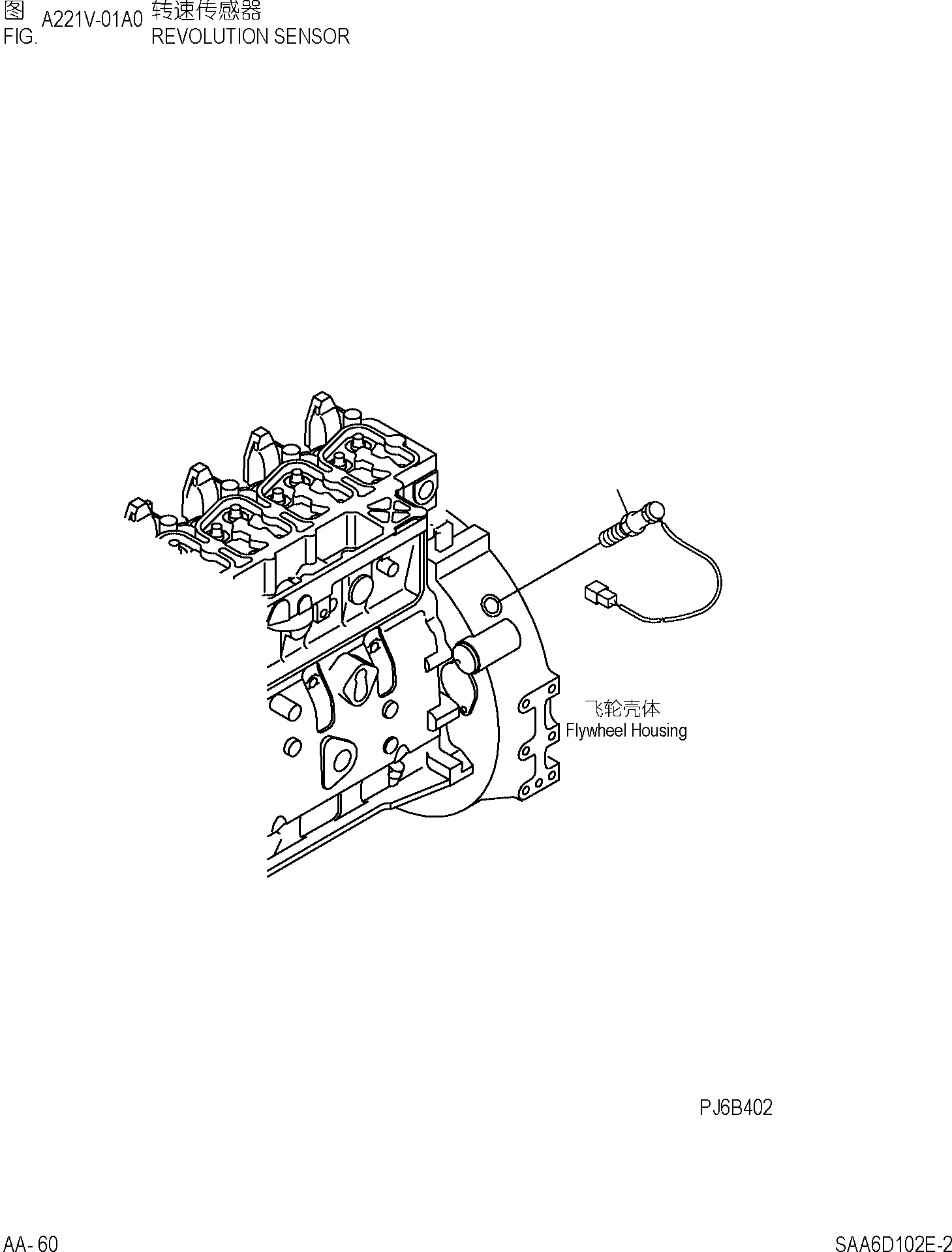 SENSOR, REVOLUTION 7861-93-2311 KOMATSU