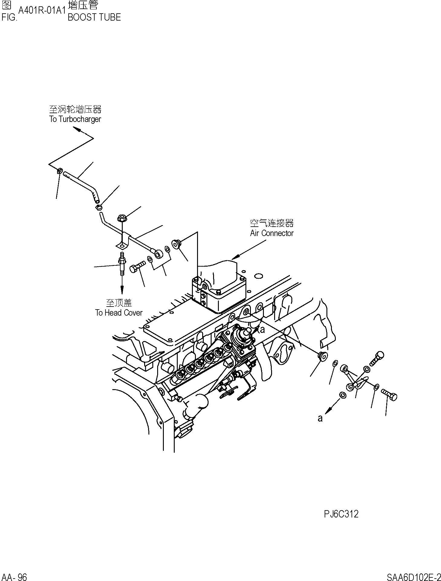Шланг 6742-01-5155 KOMATSU