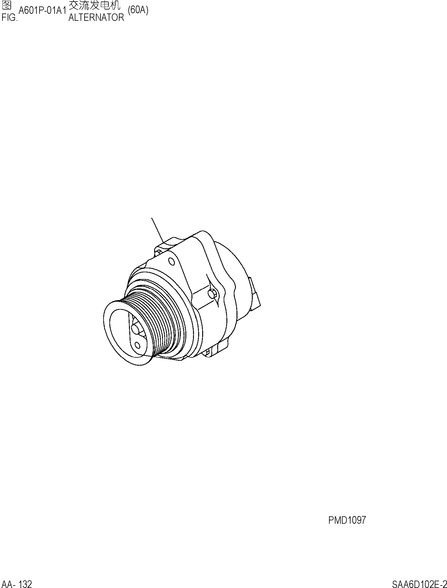 ALTERNATORA.(60A) (600-861-6411) KOMATSU