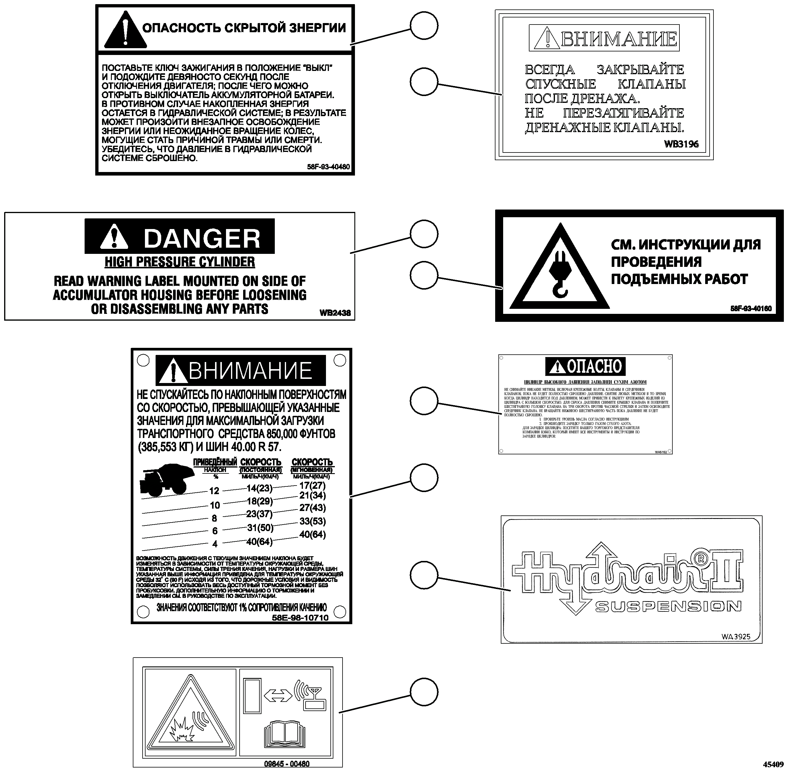 CHART, GRADE/SPEED 58D-93-00020 KOMATSU