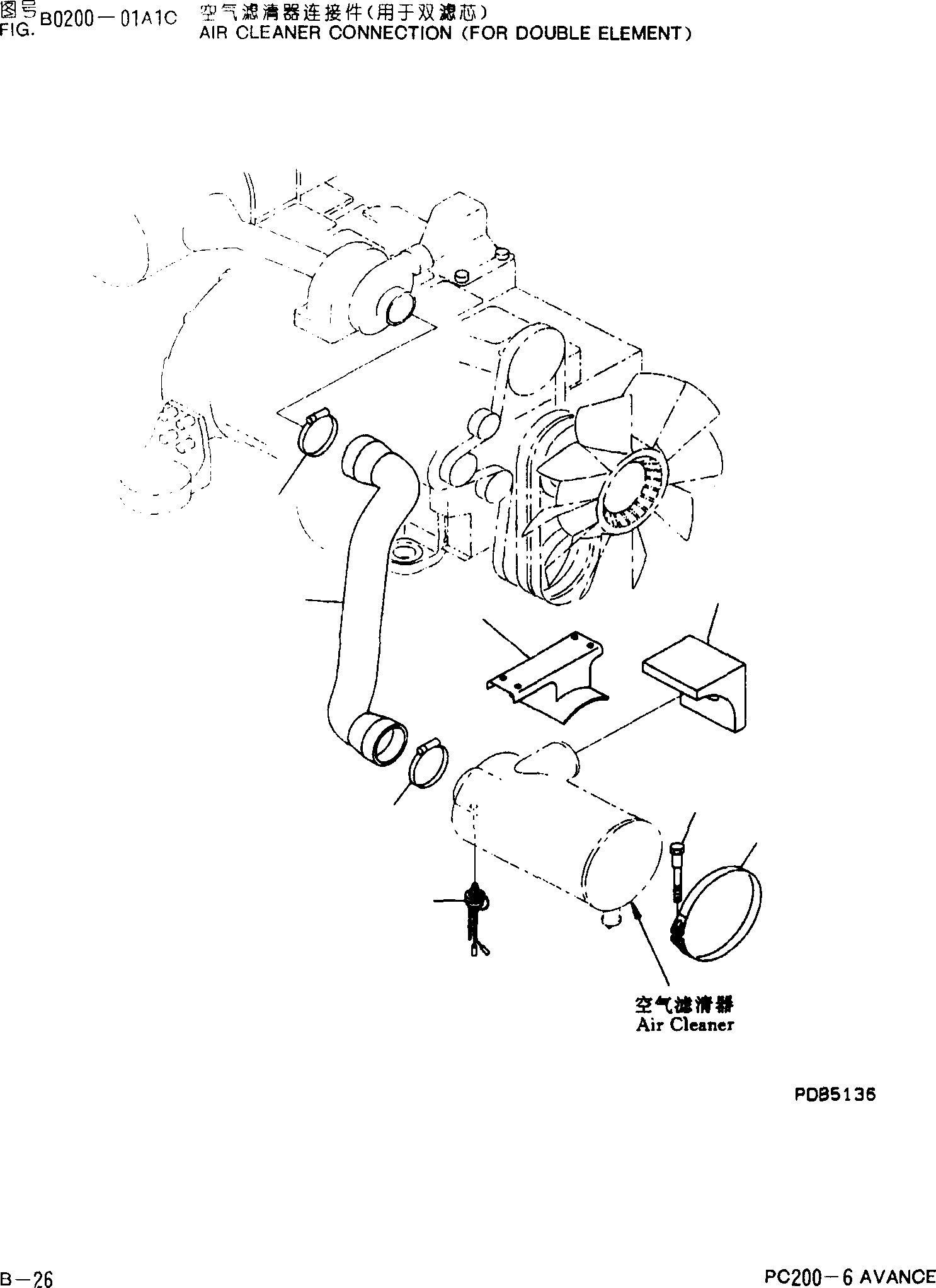 Шланг 20Y-01-29211 KOMATSU