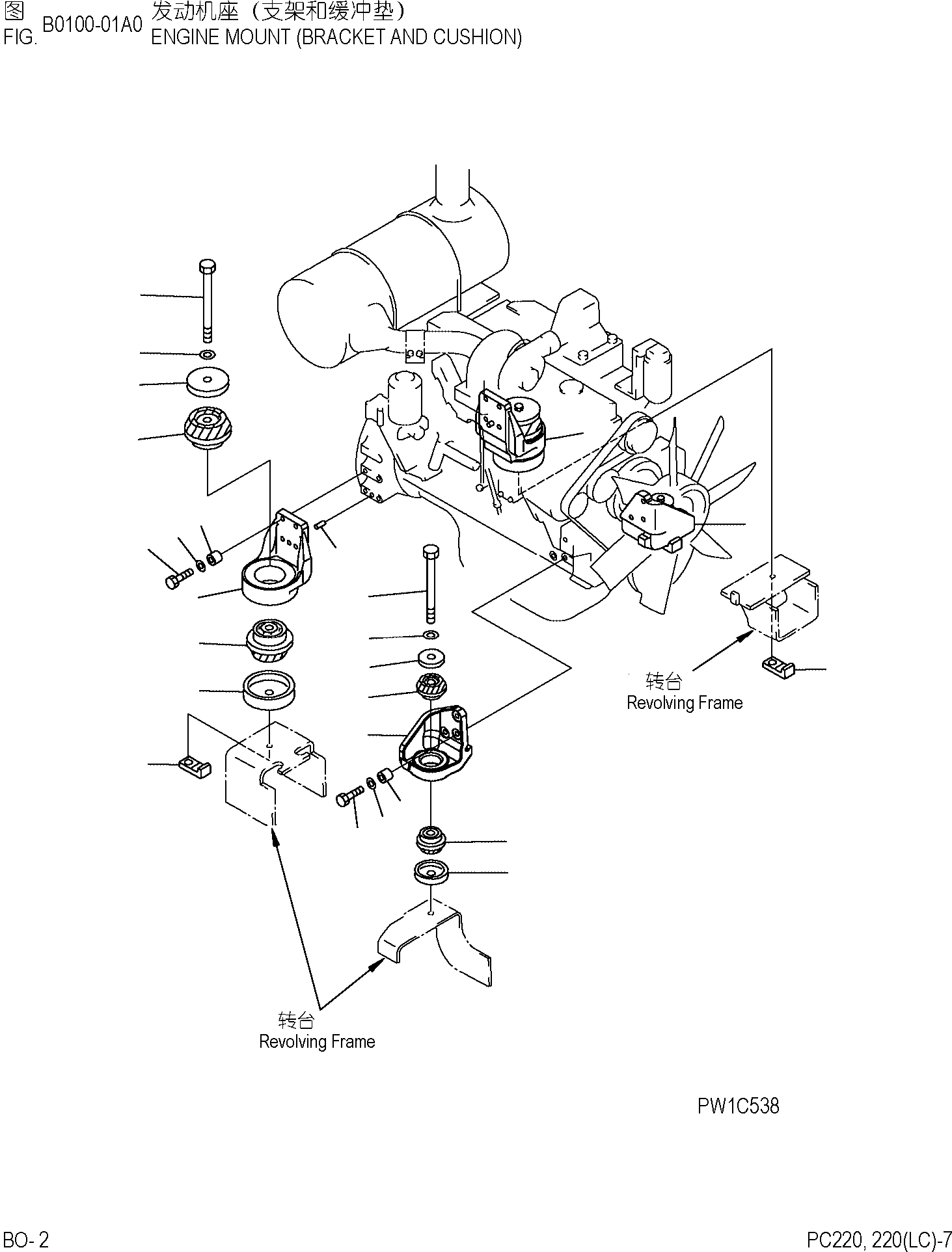 Амортизирующая подушка 2Y-01-12210 KOMATSU