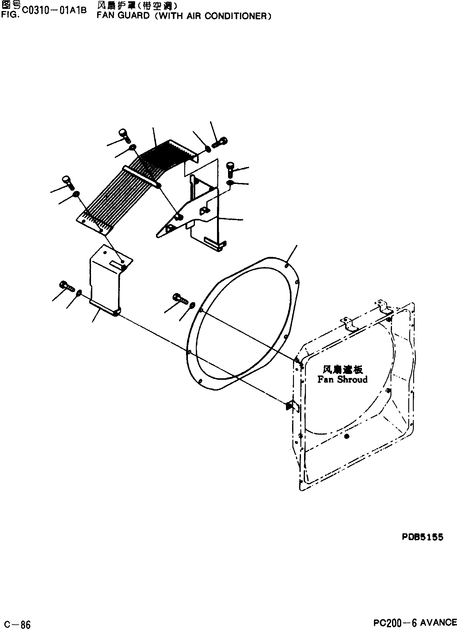 Пластина 20Y-03-21990 KOMATSU