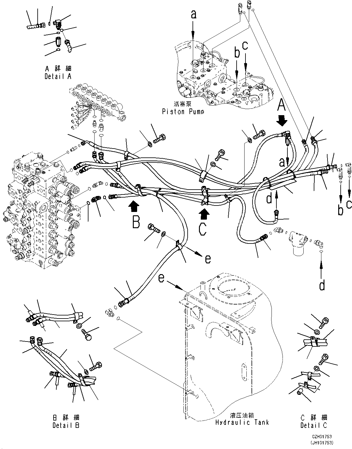 Шланг 02771-003A7 KOMATSU