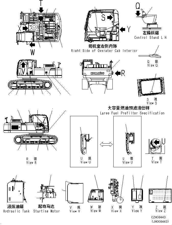 Табличка фирменная (ограниченная поставка) (09601-12082) KOMATSU