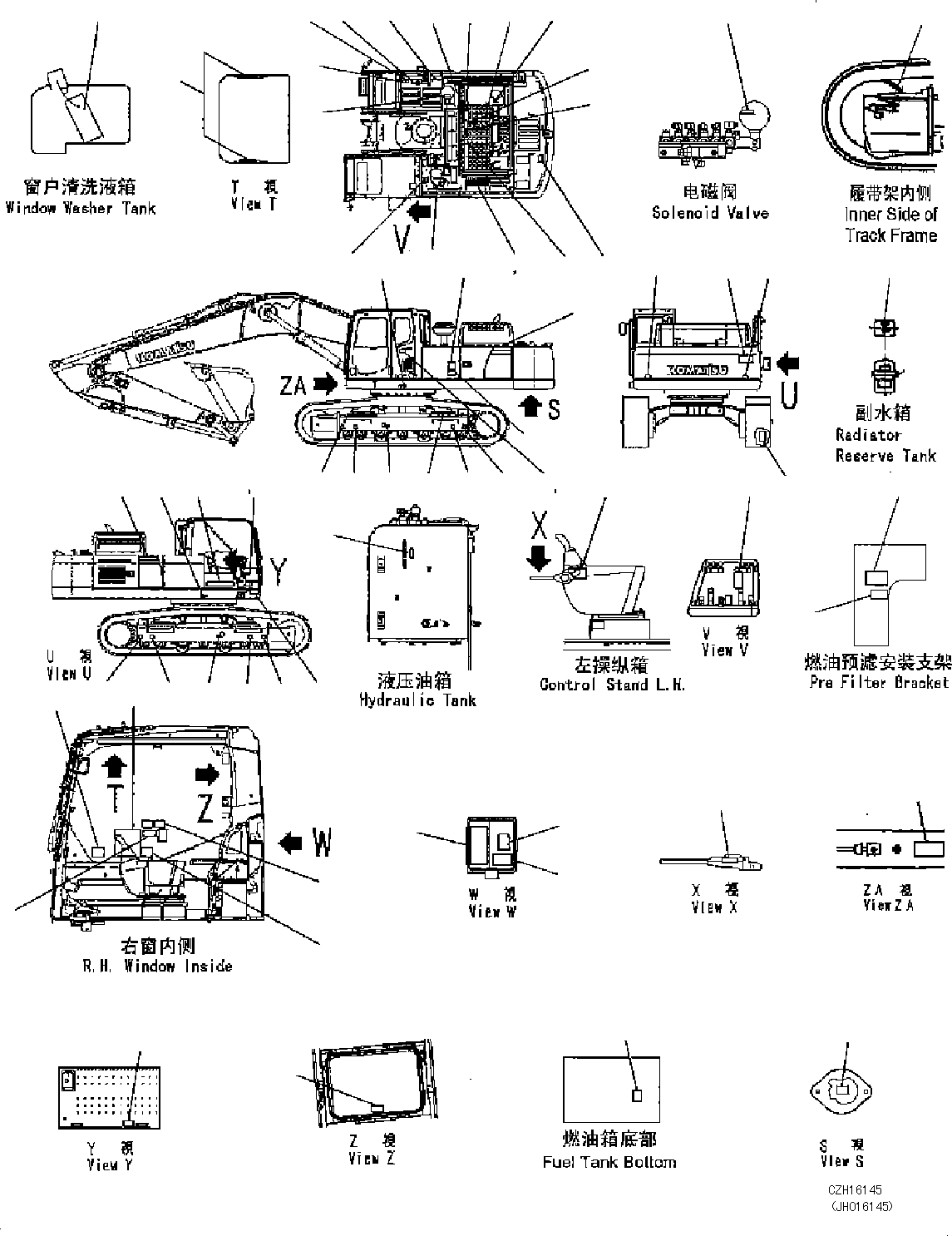 SIGN 423-981-D331 KOMATSU