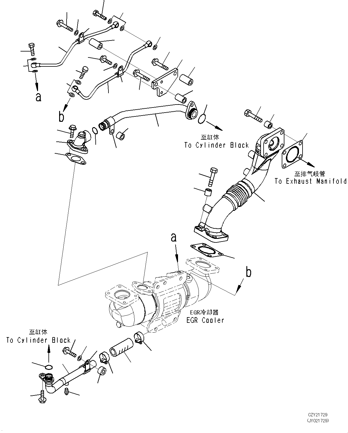 Шланг 6251-61-7220 KOMATSU