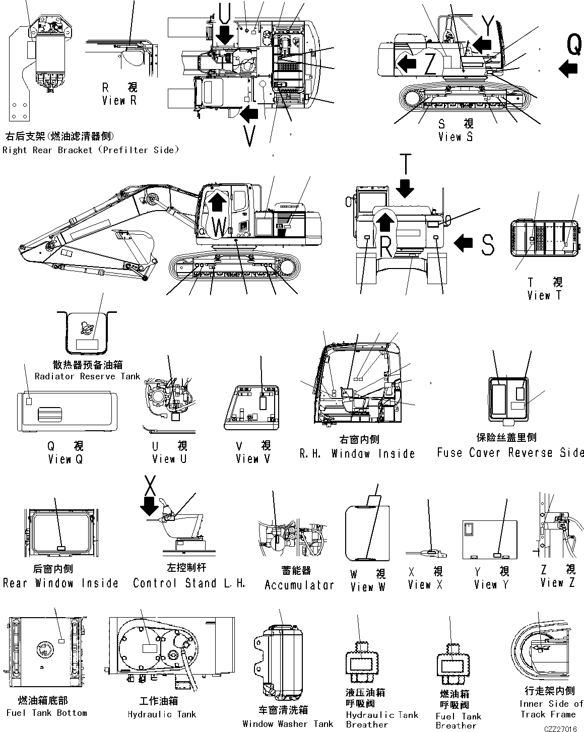 SIGN 423-981-D321 KOMATSU