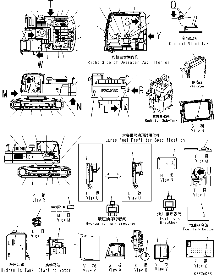 Пластина 207-00-D1920 KOMATSU