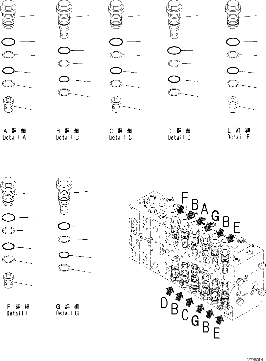 Уплотнительное кольцо круглого сечения 700-93-11132 KOMATSU