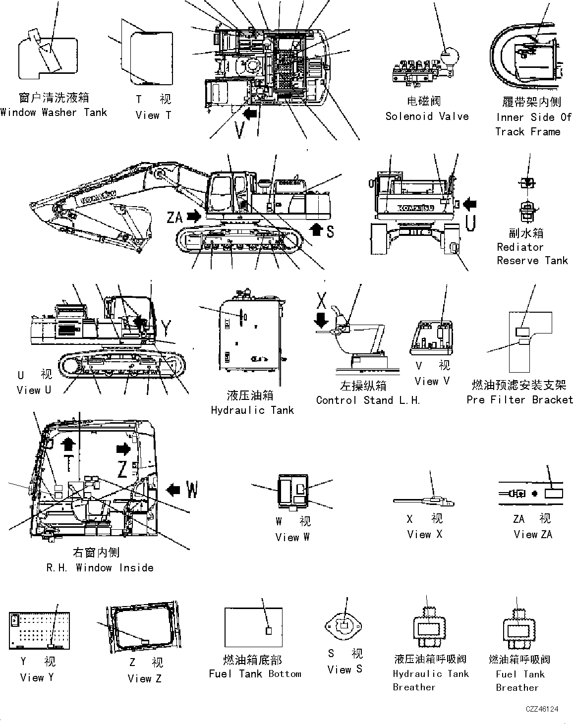 Пластина 208-93-D1130 KOMATSU