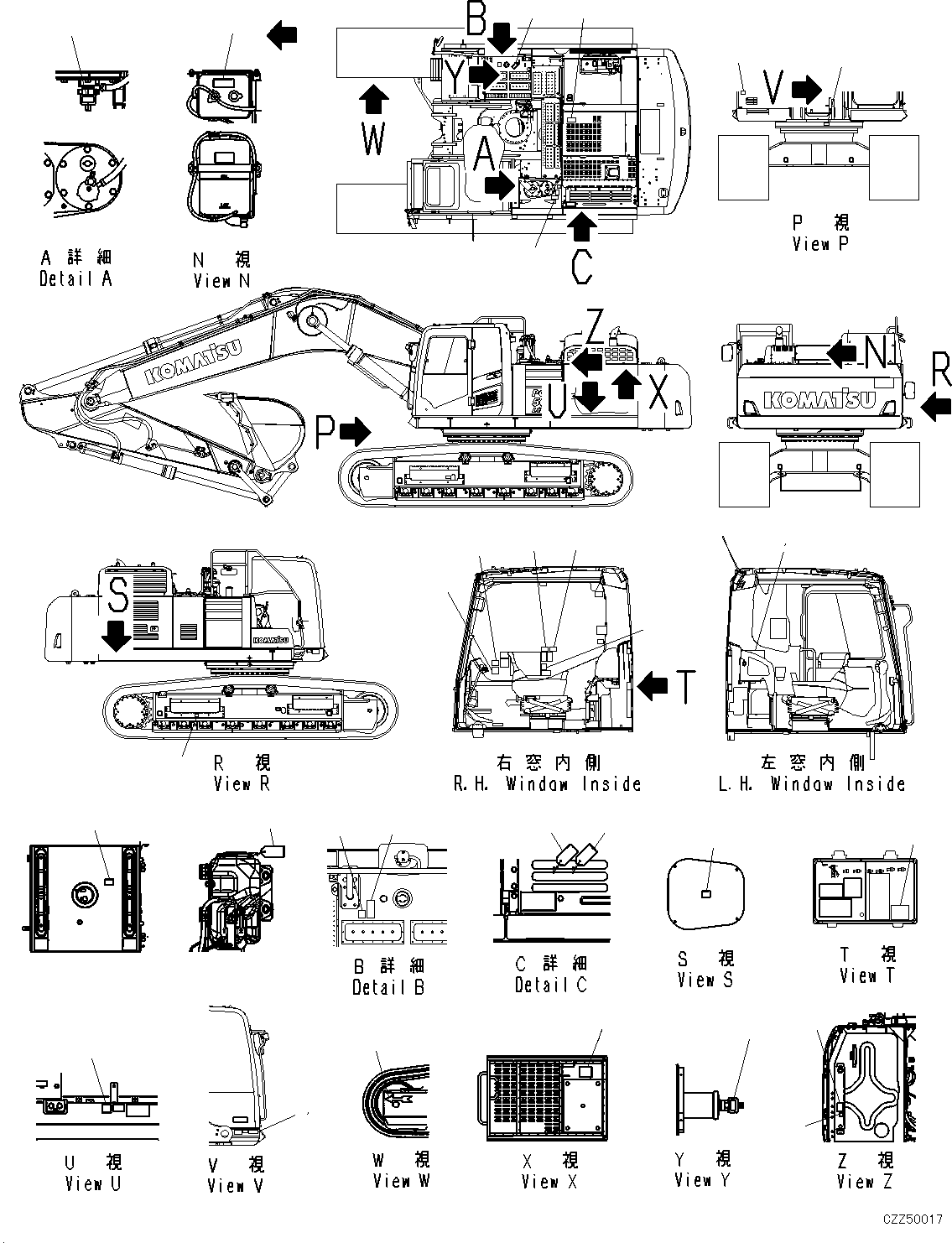 Пластина 207-54-D3123 KOMATSU