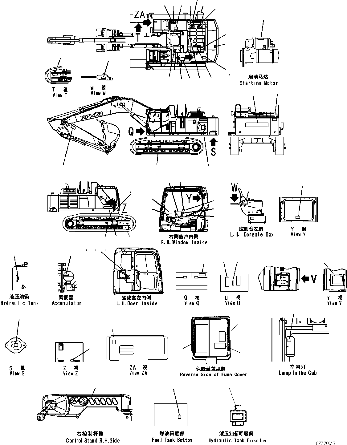 Пластина 21M-93-D1150 KOMATSU
