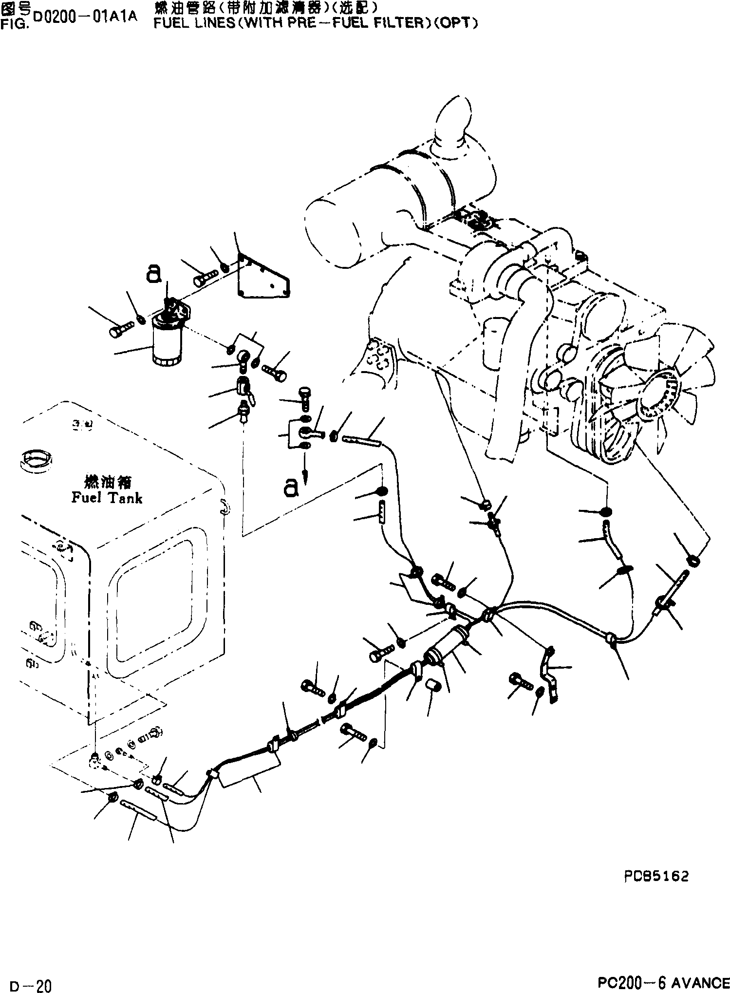 Зажим 07285-00090 KOMATSU