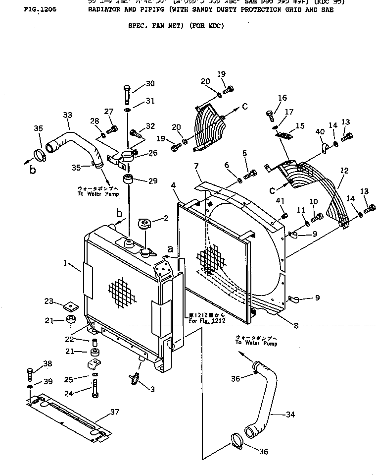 SHROUD,LOWER 114-03-48460 KOMATSU