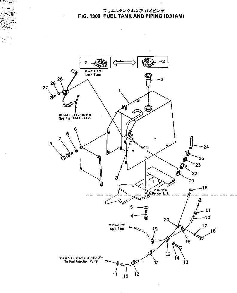 Трубка 07270-01265 KOMATSU
