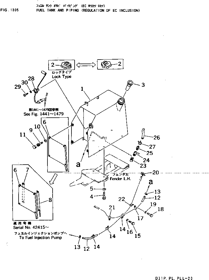 Крышка правая 114-54-49140 KOMATSU