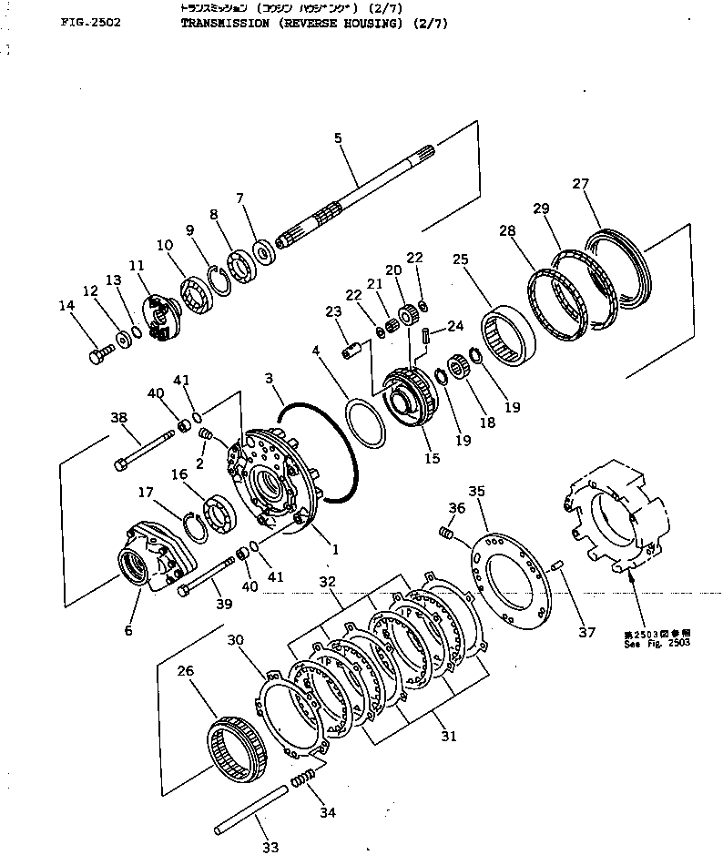 Палец 113-15-31270 KOMATSU