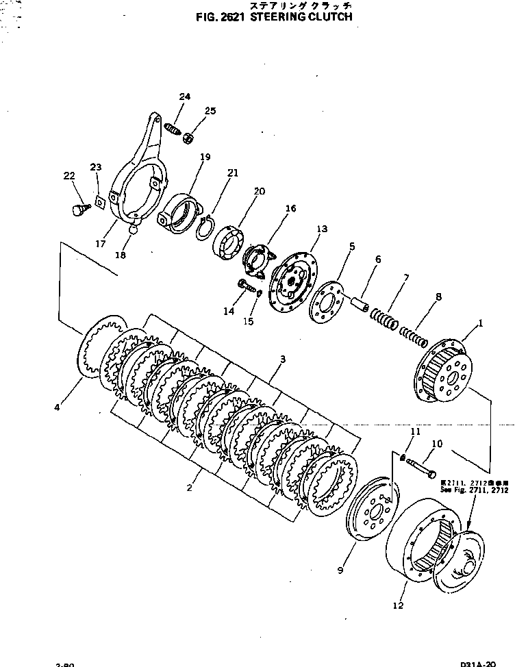 Стопорное кольцо 04069-00902 KOMATSU