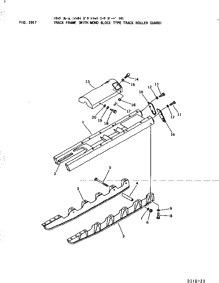 GUARD,OUTER, L.H. AND INNER, R.H. 113-30-22112 KOMATSU