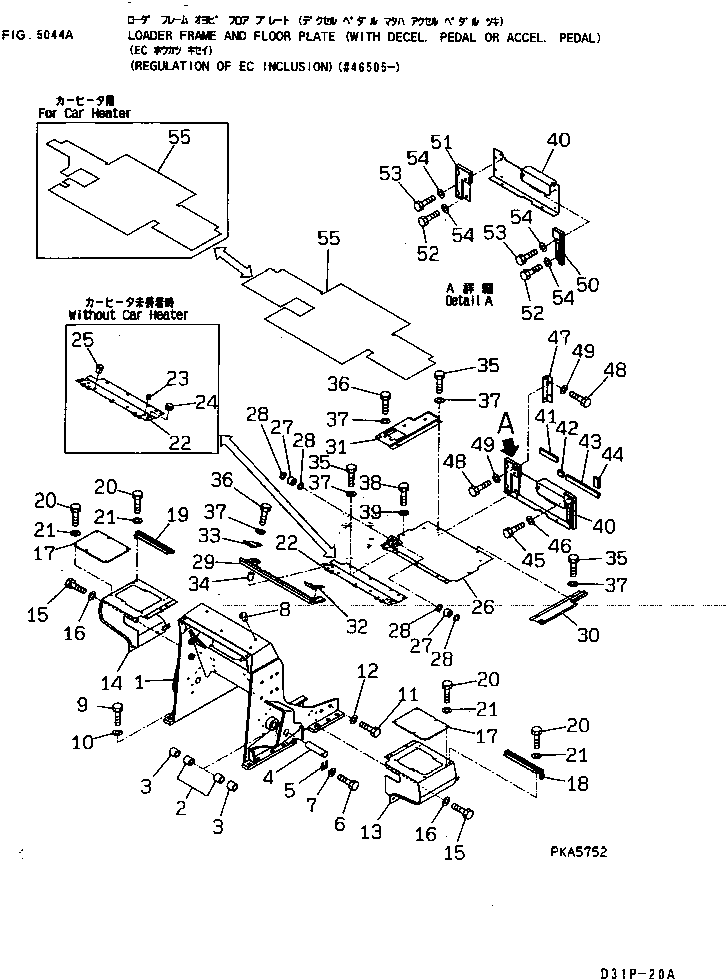 Передняя пластина 114-54-48940 KOMATSU