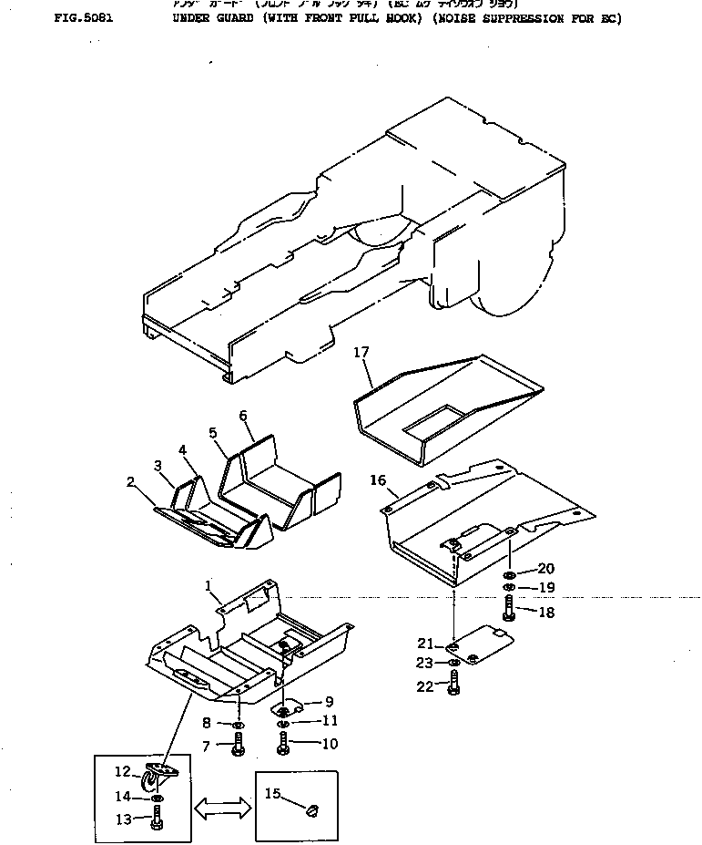 Лист 113-C62-2680 KOMATSU