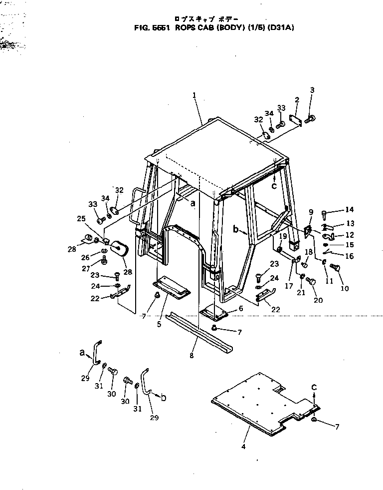 Пластина 113-X79-2380 KOMATSU