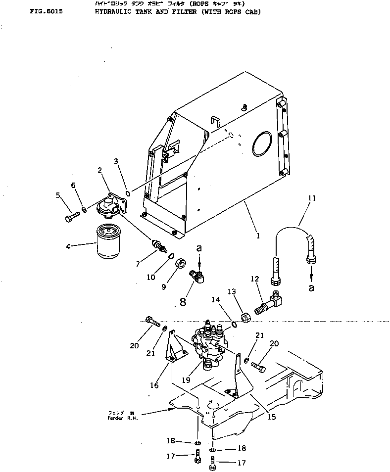 TANK,HYDRAULIC (114-54-49890) KOMATSU